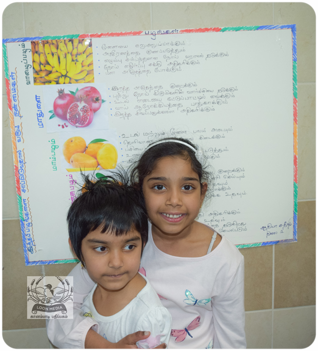 MNTS SCHOOL VIZHA 2019-020-JC_620x684