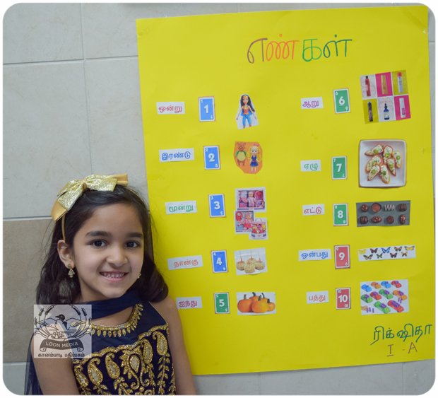 MNTS SCHOOL VIZHA 2019-022-JC_620x563