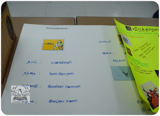 MNTS SCHOOL VIZHA 2019-023-JC_620x451