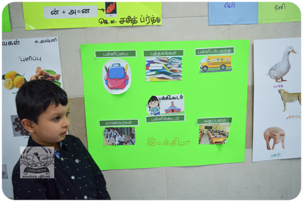 MNTS SCHOOL VIZHA 2019-045-JC_620x413