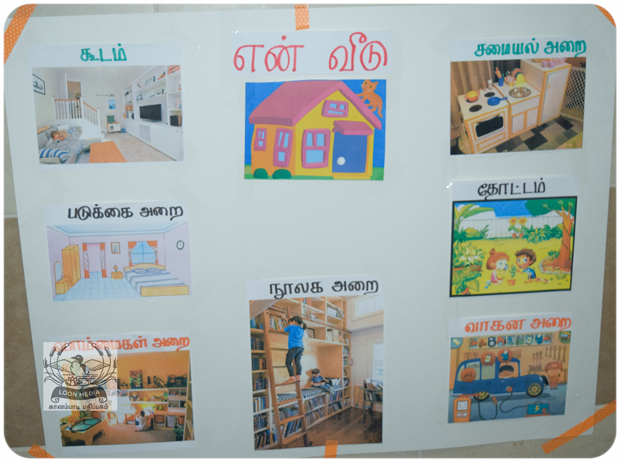 MNTS SCHOOL VIZHA 2019-059-JC_620x462