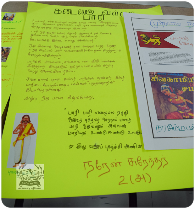 MNTS SCHOOL VIZHA 2019-060-JC_620x666