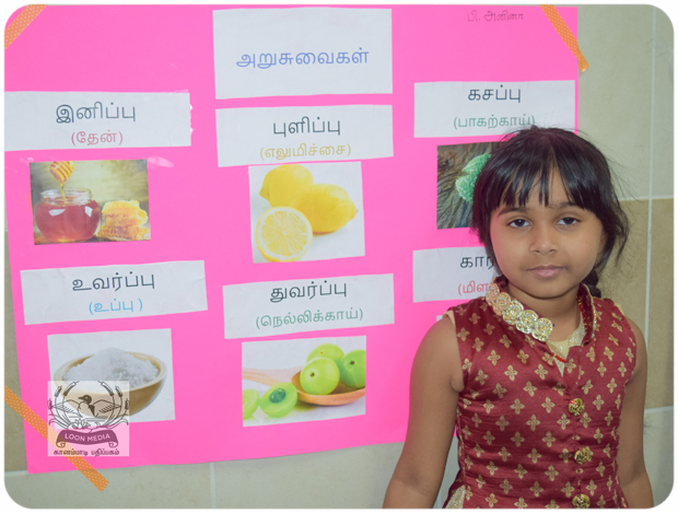 MNTS SCHOOL VIZHA 2019-063-JC_620x469