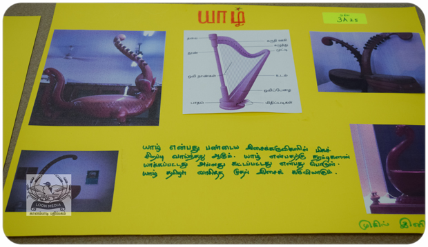 MNTS SCHOOL VIZHA 2019-067-JC_620x358