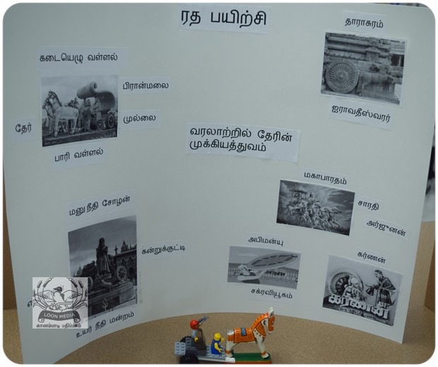 MNTS SCHOOL VIZHA 2019-081-JC_620x519