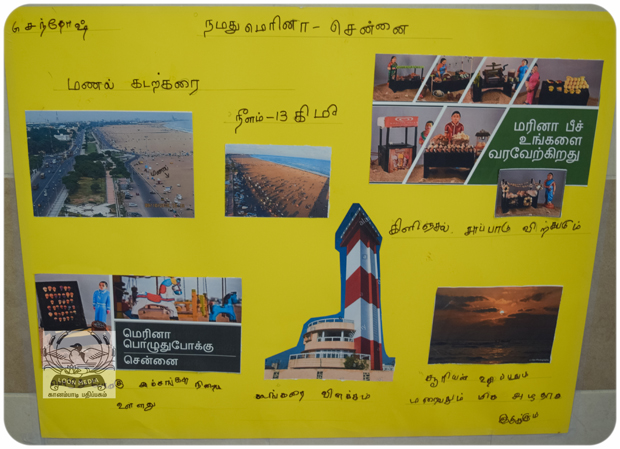MNTS SCHOOL VIZHA 2019-119-JC_620x449