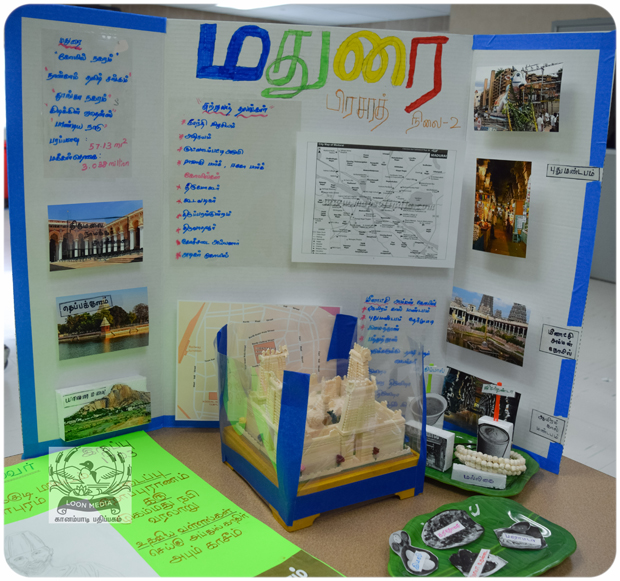 MNTS SCHOOL VIZHA 2019-145-JC_620x581
