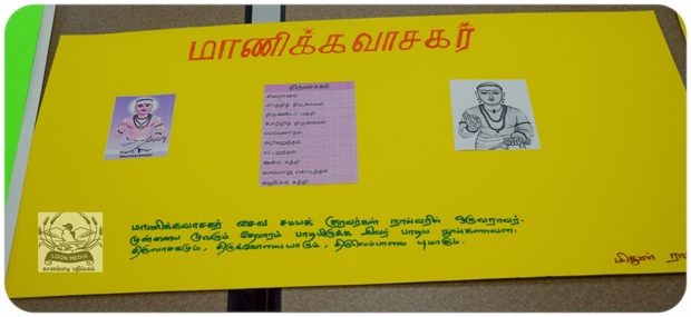 MNTS SCHOOL VIZHA 2019-170-JC_620x285