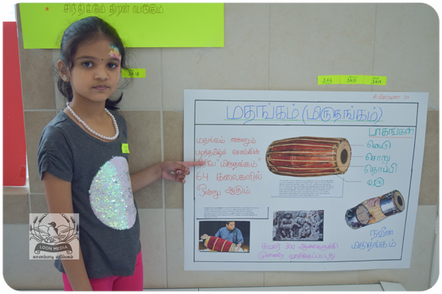 MNTS SCHOOL VIZHA 2019-173-JC_620x413