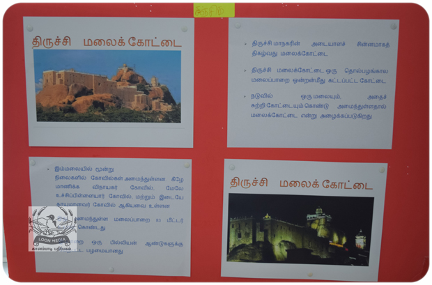 MNTS SCHOOL VIZHA 2019-174-JC_620x409