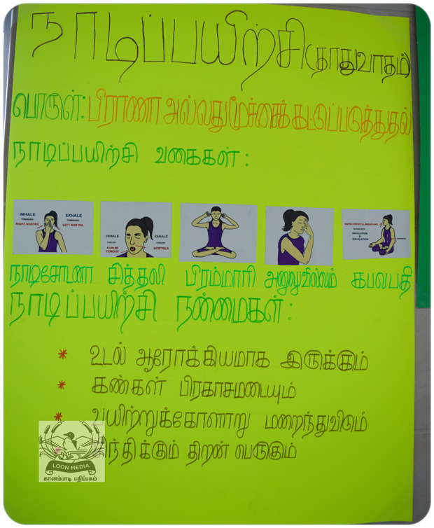 MNTS SCHOOL VIZHA 2019-175-JC_620x754