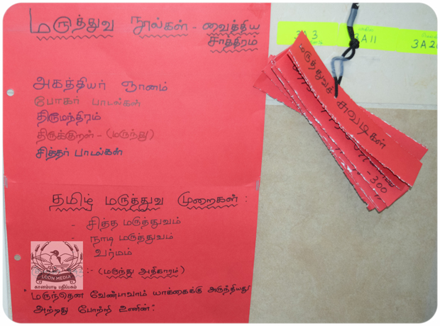 MNTS SCHOOL VIZHA 2019-178-JC_620x460