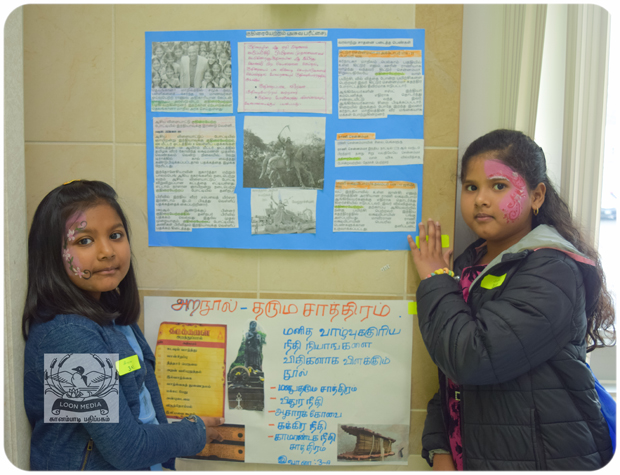 MNTS SCHOOL VIZHA 2019-184-JC_620x75