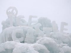 பனிக்கட்டிக் கண்காட்சி (ICE CASTLES)