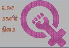 பெண் பெண்