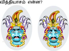 சிறுவர்களுக்கான புதிர்