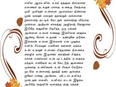 மதுவின் இரு பக்கம் மதுவின் இரு பக்கம்