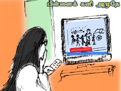 பிள்ளைக் கனி அமுதே பிள்ளைக் கனி அமுதே
