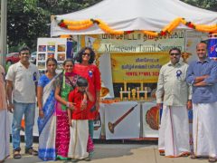 மினசோட்டாவில் இந்தியத் திருவிழா – 2014 (IndiaFest)