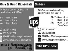Advertisement:The UPS Store