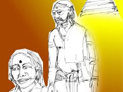 முக்தி முக்தி
