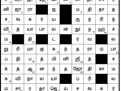 திரைப்படக் குறுக்கெழுத்து விடைகள்