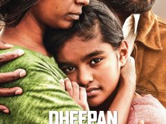 தீபன் – துரத்தும் துயரம் தீபன் – துரத்தும் துயரம்