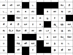 குறுக்கெழுத்துப் புதிர் – விடைகள்