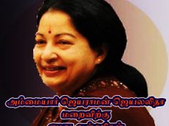 செல்வி . ஜெயலலிதா ஜெயராம் செல்வி . ஜெயலலிதா ஜெயராம்