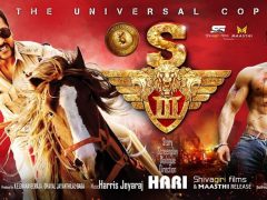 சிங்கம் 3 சிங்கம் 3