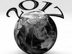 விடைபெறும் 2017 விடைபெறும் 2017