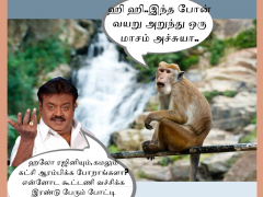 கலாட்டா – 2