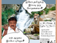 கலாட்டா – 3