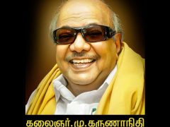 தலைவன் இருக்கின்றான்!