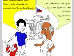 கலாட்டா – 4