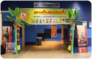 SANGAMAM 2020 - 01-E_620X396