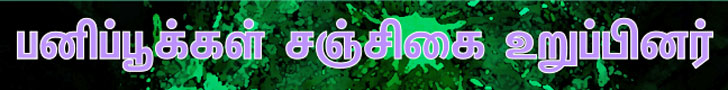 member banner