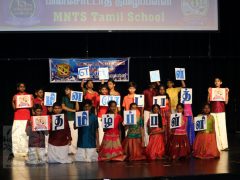 மினசோட்டாத் தமிழ்ப்பள்ளி ஆண்டு விழா 2023