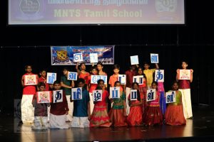 MNTS TAMIL SCHOOL ANNUAL DAY 2023 - 11_620x413
