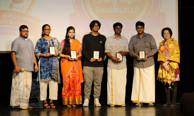 MNTS TAMIL SCHOOL ANNUAL DAY 2023 - 14_620x370