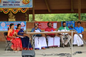 Muthamizh Vizha 2023 - PA02_620X413