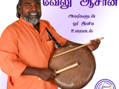 பறை கலைஞர் வேலு ஆசான் பேட்டி