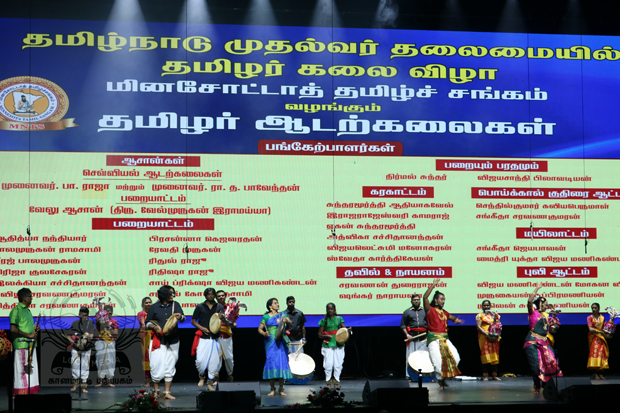 Chicago CM Event 2024 - 06_620x413