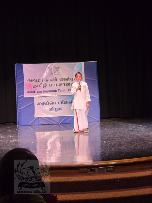 ILANKAI-2025 - 13_620x827