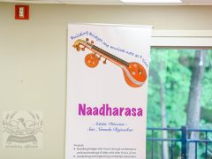 மினசோட்டாவில் இசை நிகழ்ச்சி