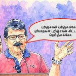 முத்துகள் மூன்று முத்துகள் மூன்று