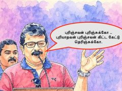 முத்துகள் மூன்று முத்துகள் மூன்று