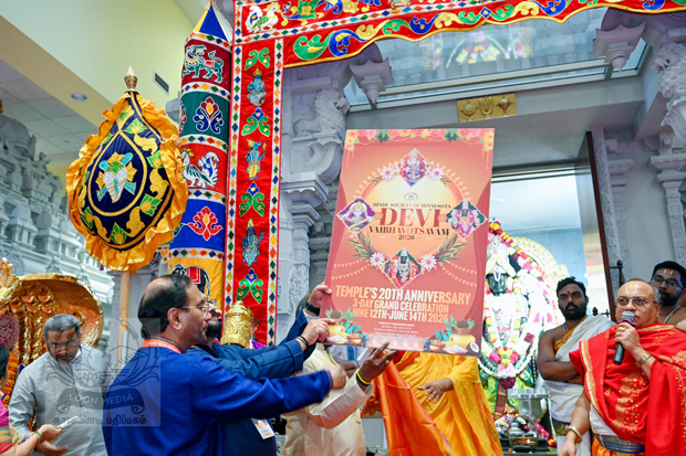 HSMN NEW YEAR CELEBRATION JAN2026 - 30_620x413