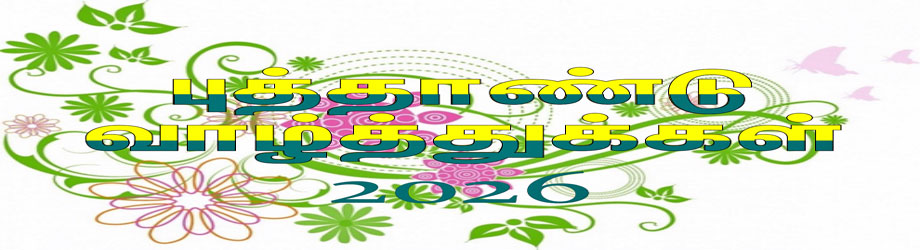 முகவுரை