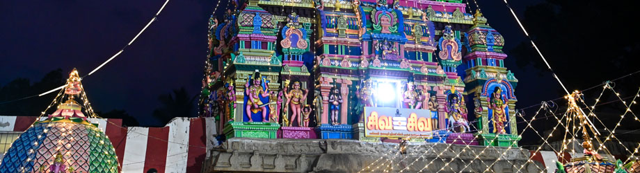 முகவுரை